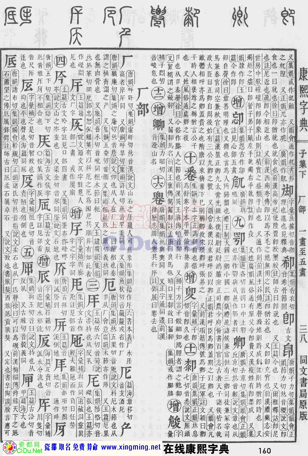 ɶȡֵԭͼɨ棬160ҳ