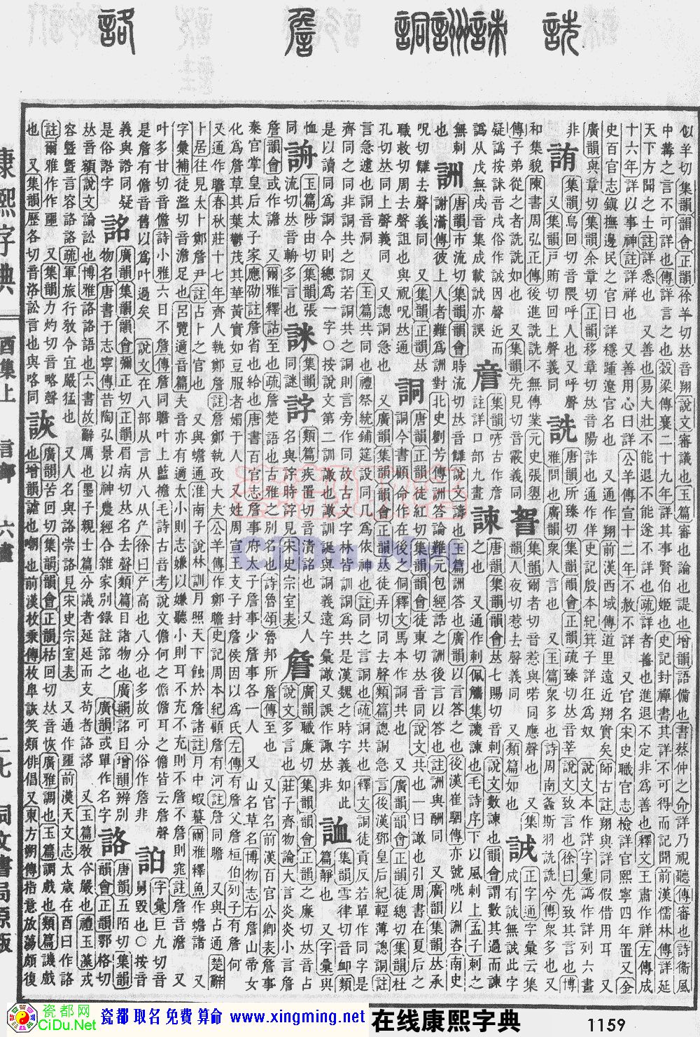 ɶȡֵԭͼɨ棬1159ҳ