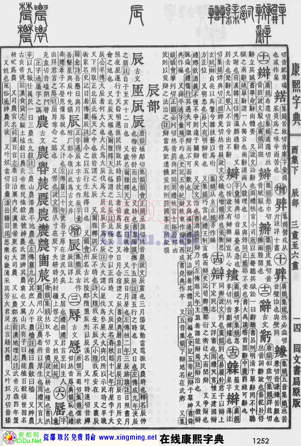 ɶȡֵԭͼɨ棬1252ҳ